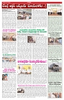 VARTHA PRABHA 31-5-26_compressed_page-0005