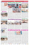 VARTHA PRABHA 30-5-26_compressed_page-0002