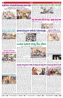 VARTHA PRABHA 30-5-26_compressed_page-0008