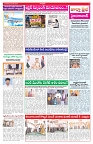 VARTHA PRABHA 2-6-26_compressed_page-0003