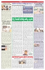 VARTHA PRABHA 2-6-26_compressed_page-0006