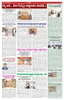 VARTHA PRABHA 3-6-26_compressed_page-0005