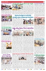 VARTHA PRABHA 3-6-26_compressed_page-0007