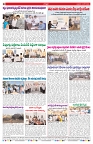 VARTHA PRABHA 3-6-26_compressed_page-0008