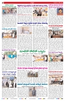VARTHA PRABHA 4-6-26_compressed_page-0002
