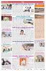 VARTHA PRABHA 4-6-26_compressed_page-0007