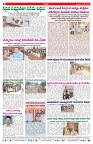 VARTHA PRABHA 4-6-26_compressed_page-0008