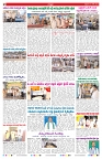 VARTHA PRABHA 5-6-26_compressed_page-0002