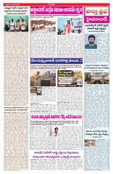 VARTHA PRABHA 5-6-26_compressed_page-0003