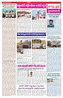 VARTHA PRABHA 5-6-26_compressed_page-0003