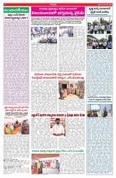 VARTHA PRABHA 5-6-26_compressed_page-0004