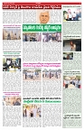 VARTHA PRABHA 5-6-26_compressed_page-0005