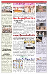VARTHA PRABHA 5-6-26_compressed_page-0006