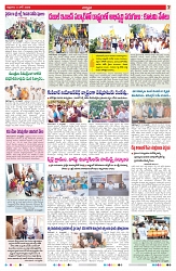 VARTHA PRABHA 5-6-26_compressed_page-0007