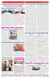 VARTHA PRABHA 5-6-26_compressed_page-0008