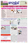 VARTHA PRABHA 6-6-26_compressed_page-0001