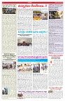 VARTHA PRABHA 6-6-26_compressed_page-0006