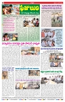 VARTHA PRABHA 6-6-26_compressed_page-0008