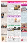 VARTHA PRABHA 7-6-26_compressed_page-0003