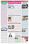 VARTHA PRABHA 7-6-26_compressed_page-0004