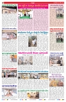 VARTHA PRABHA 9-6-26-1_compressed_page-0002