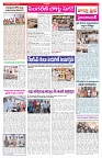 VARTHA PRABHA 9-6-26-1_compressed_page-0003