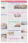 VARTHA PRABHA 9-6-26-1_compressed_page-0007