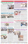 VARTHA PRABHA 9-6-26-1_compressed_page-0008