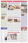 VARTHA PRABHA 10-6-26_compressed_page-0006
