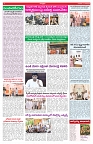 VARTHA PRABHA 11-6-26_compressed_page-0004