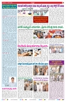 VARTHA PRABHA 11-6-26_compressed_page-0007