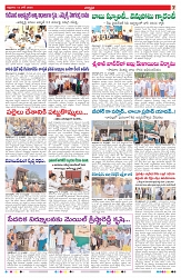 VARTHA PRABHA 12-6-26-1_compressed_page-0007