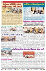 VARTHA PRABHA 12-6-26-1_compressed_page-0008