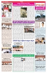 VARTHA PRABHA 12-6-26-1_compressed_page-0009