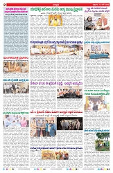 VARTHA PRABHA 12-6-26-1_compressed_page-0002