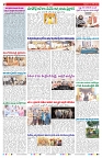 VARTHA PRABHA 12-6-26-1_compressed_page-0002