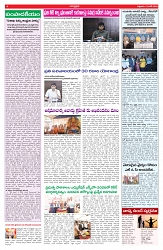 VARTHA PRABHA 12-6-26-1_compressed_page-0004