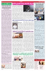 VARTHA PRABHA 12-6-26-1_compressed_page-0004