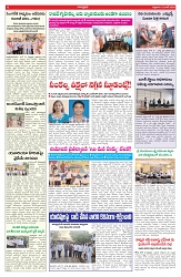 VARTHA PRABHA 12-6-26-1_compressed_page-0006