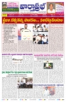 VARTHA PRABHA 13-6-26_compressed_page-0001