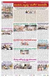 VARTHA PRABHA 13-6-26_compressed_page-0002