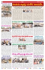 VARTHA PRABHA 13-6-26_compressed_page-0002