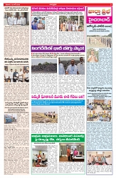 VARTHA PRABHA 13-6-26_compressed_page-0003