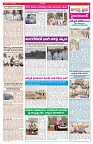 VARTHA PRABHA 13-6-26_compressed_page-0003
