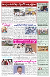 VARTHA PRABHA 13-6-26_compressed_page-0005
