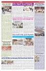 VARTHA PRABHA 13-6-26_compressed_page-0006