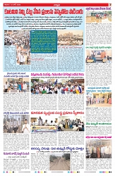 VARTHA PRABHA 13-6-26_compressed_page-0007