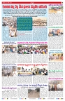 VARTHA PRABHA 13-6-26_compressed_page-0007