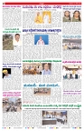 VARTHA PRABHA 14-6-26_compressed_page-0002