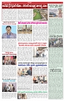VARTHA PRABHA 14-6-26_compressed_page-0005